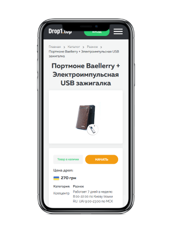 Дизайн и верстка сложного интерфейса платформы