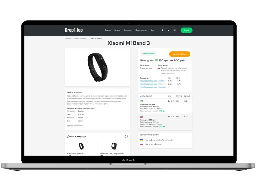 Дизайн и верстка сложного интерфейса платформы
