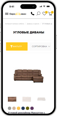 Создание качественного уникального интернет-магазина мебели