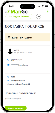 Разработка современного веб-сервиса