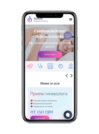 Корпоративный сайт медицинского центра