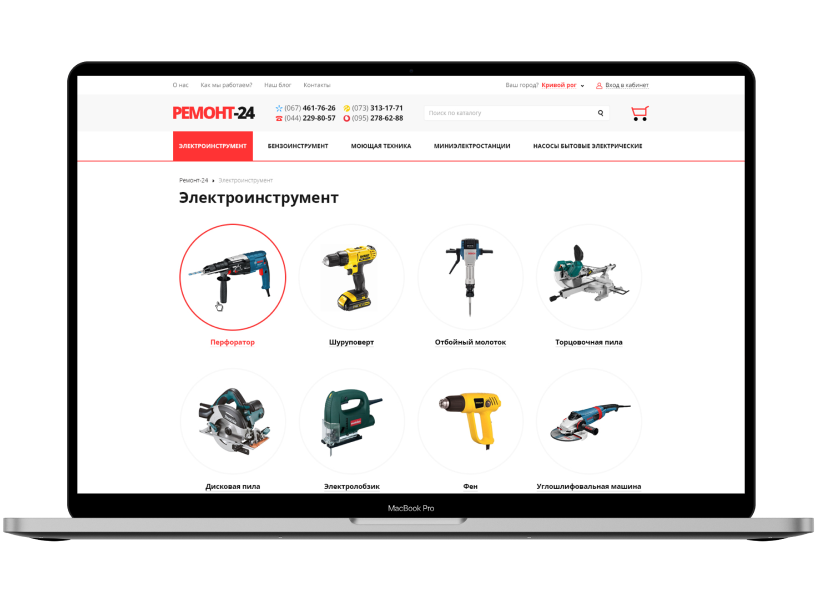 Веб-сервис ремонта техники